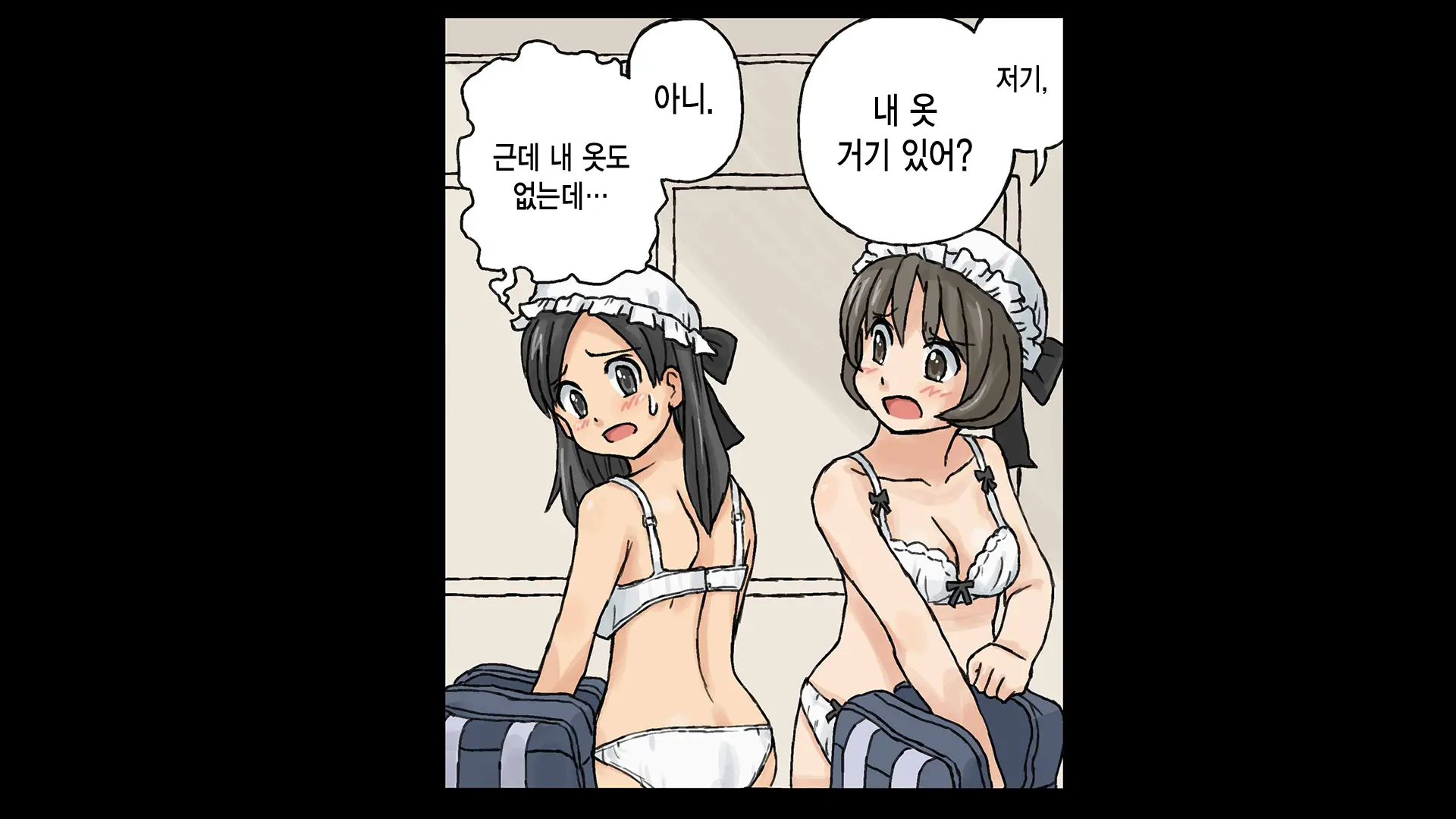 Erofessional Chigoto No Ryuugi Vol.1